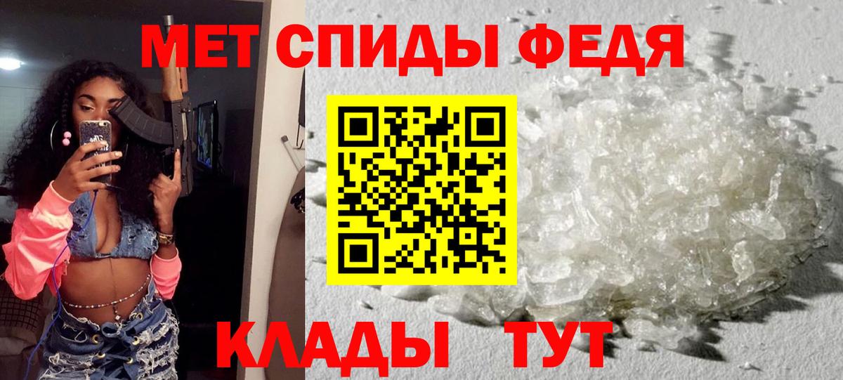 Amphetamine Розовый Бор