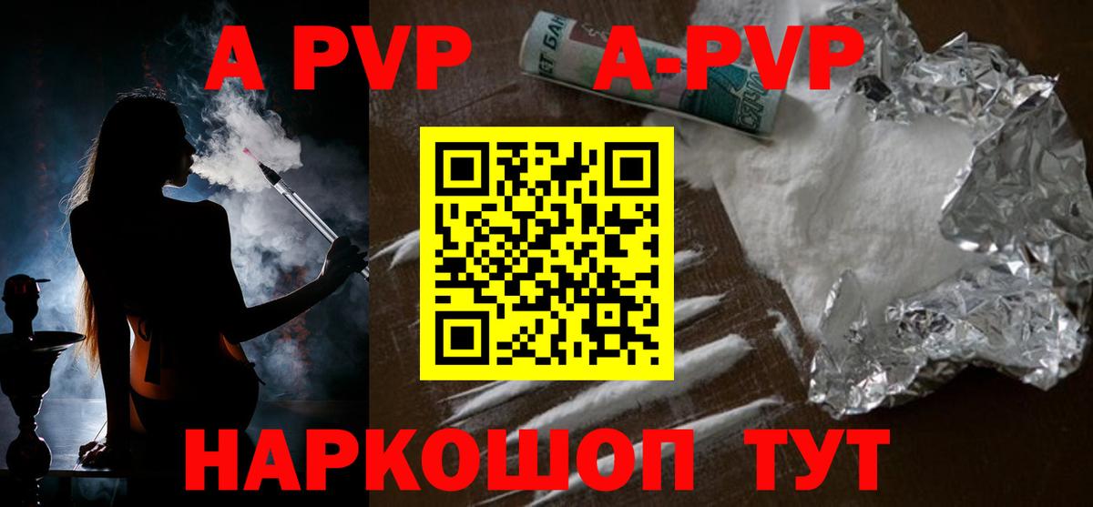 Alfa_PVP СК  Вход с VPN  Бор 
