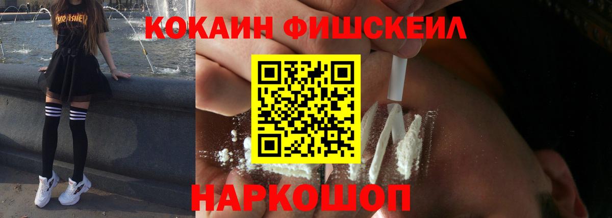 КОКАИН VHQ Бор