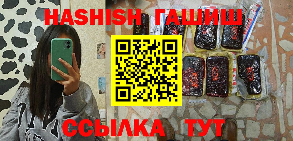 Гашиш индика сатива Бор