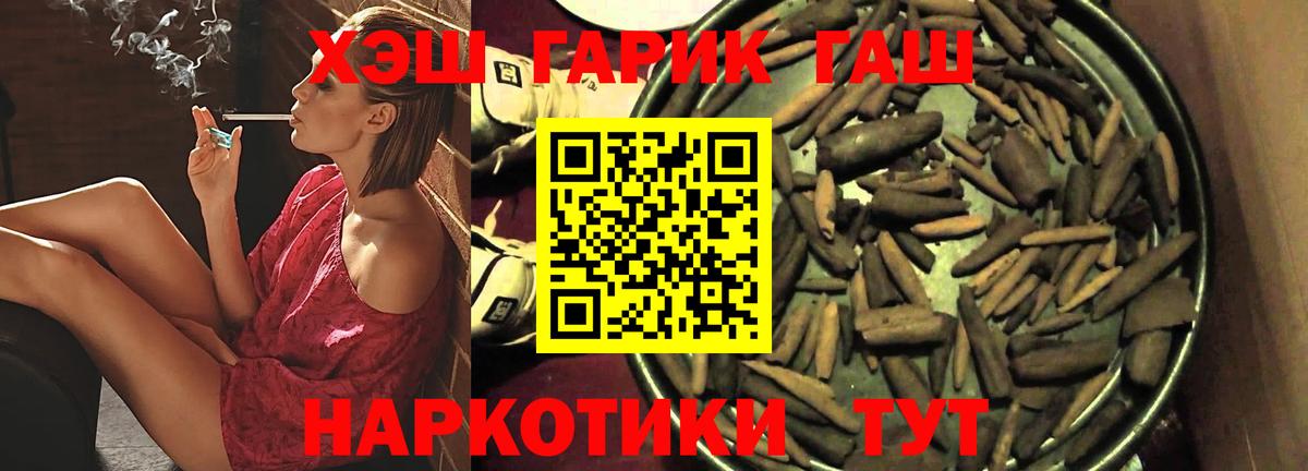 Гашиш  Вход с VPN  Бор  ГАШ AMNESIA HAZE  что такое   ГАШИШ ice o lator 
