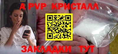 прущие крисы Когалым