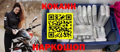 синтетический гашиш Коломна