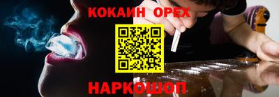 каннабис Ковров
