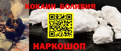 прущие крисы Когалым