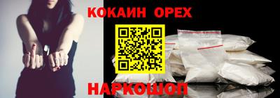 каннабис Ковров