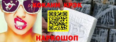 синтетический гашиш Коломна
