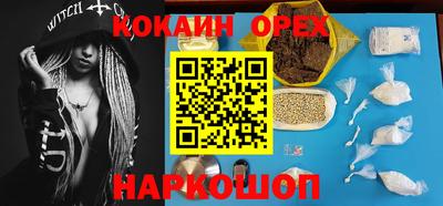 каннабис Ковров