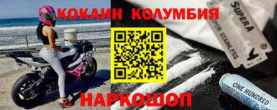 соль курить ск Кохма