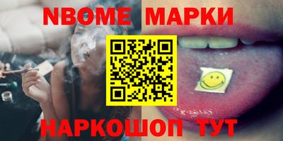 не бодяженный Котовск