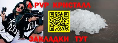 синтетический гашиш Коломна