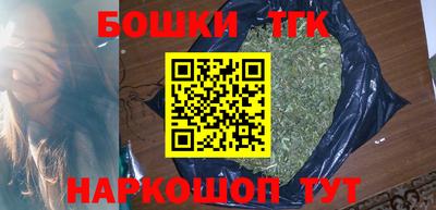 каннабис Ковров