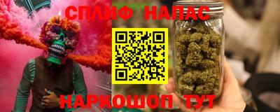 соль курить ск Кохма