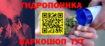 каннабис Ковров