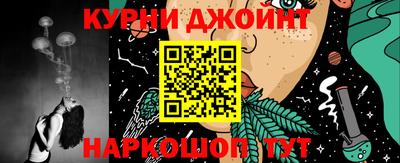 синтетический гашиш Коломна