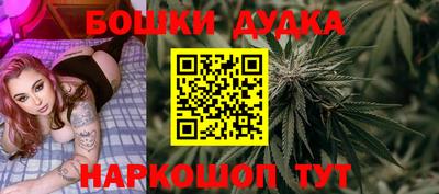 синтетический гашиш Коломна