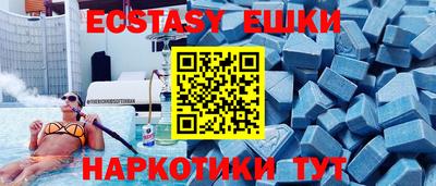 синтетический гашиш Коломна