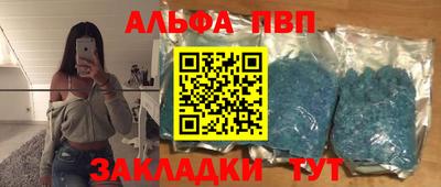 каннабис Ковров