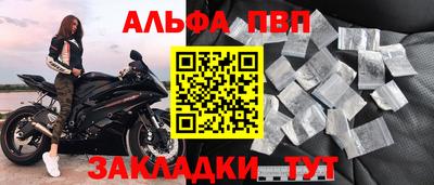 синтетический гашиш Коломна