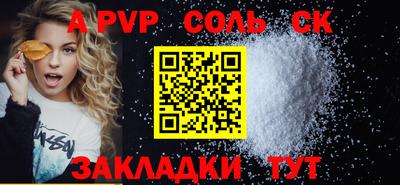 прущие крисы Когалым
