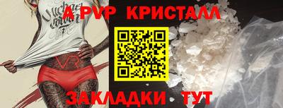 синтетический гашиш Коломна