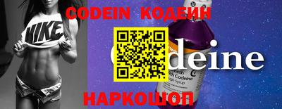 прущие крисы Когалым