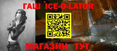 синтетический гашиш Коломна
