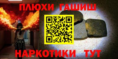 каннабис Ковров