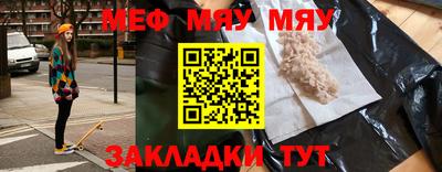 прущие крисы Когалым