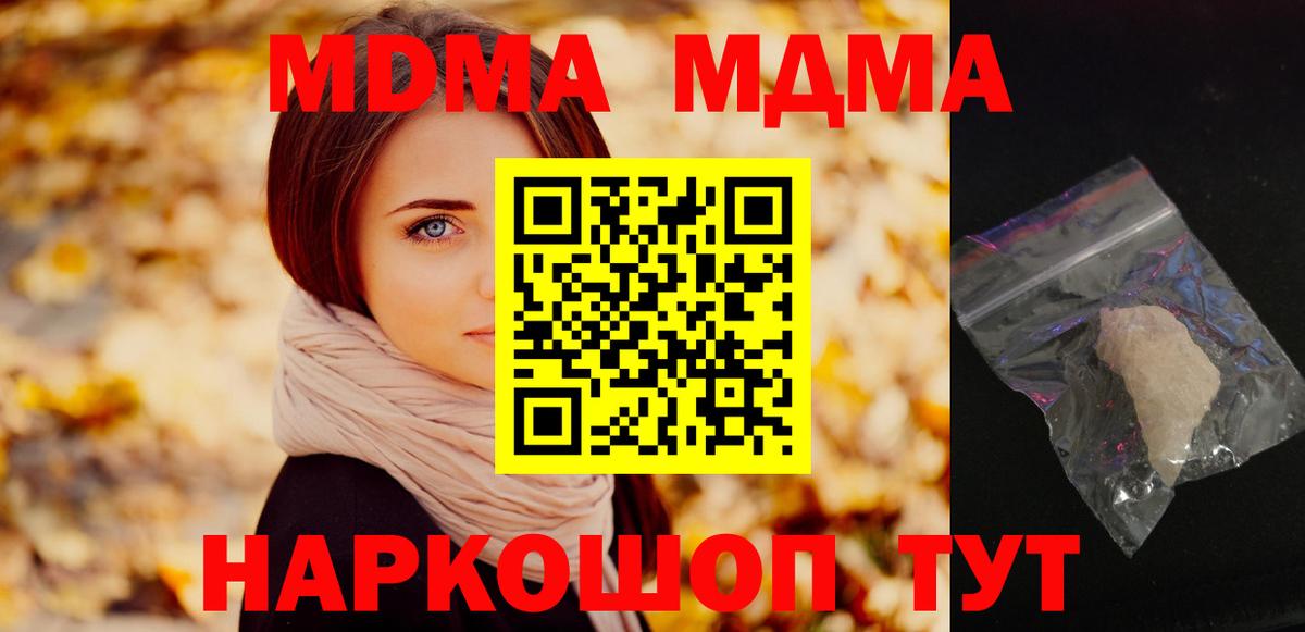 МДМА VHQ Бор