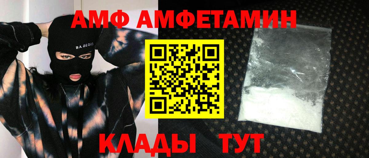 Метамфетамин винт  Вход с VPN  Бор  Метамфетамин винт 