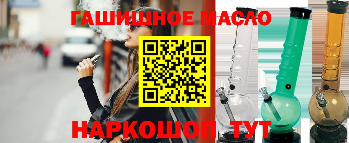 Дистиллят ТГК Wax Бор