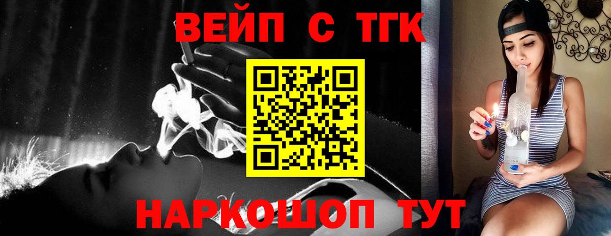Бор  ТГК концентрат  Вход с VPN 