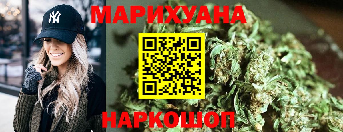 Бор  Бошки марихуана конопля  Каннабис White Widow  Вход с VPN  Бошки Шишки конопля  Конопля OG Kush 