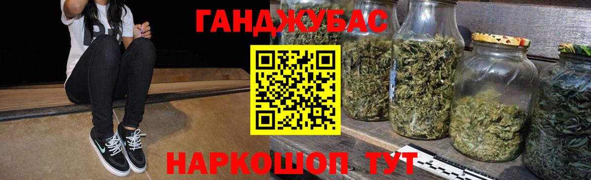 Канабис индика Бор